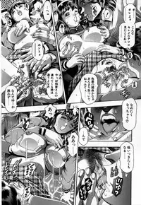 [Chataro] Watashi to Shitemite!