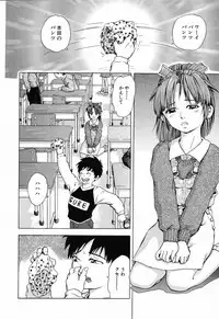 [Anthology] Ryoujoku Gakkou Vol. 23 Loli Loli Kyoushitsu