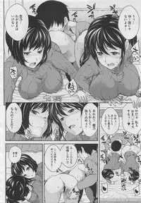 COMIC Megastore 2012-06