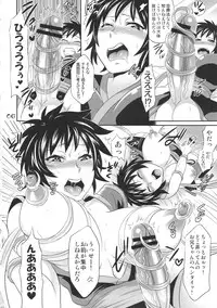 (C80) [Temparing (Tokimachi Eisei)] Chinpokotake (Toriko)