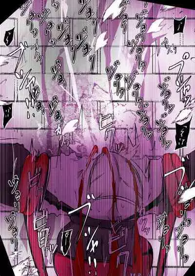 [かわいいにゃんこ] ∞陰核絶頂∞魔力生成クリボックス核(コア)めがねっ娘ミコトちゃん! 封印編!!