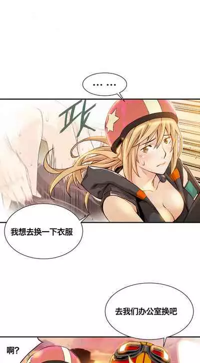 Kill the Dead Bastard Ch.0-18