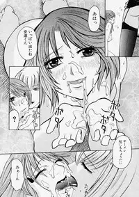 Comic Shingeki 2003-12