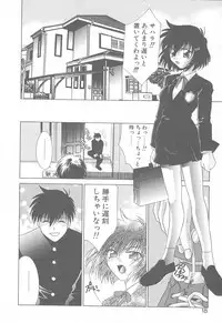 [Mikuni Saho] TWIN HEART