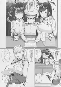 (C94) [Marshmallow Balloon (Kayumidome)] Belfast Mama no Shasei Kanri (Azur Lane)
