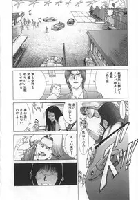 [Kamitsuki Manmaru] GO GO HEAVEN!! Vol.1