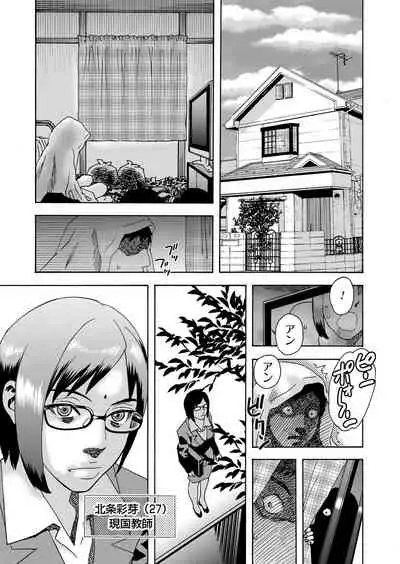 COMIC Magnum Vol. 125