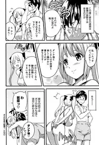 [Takeda Hiromitsu] Tsundero [Decensored]