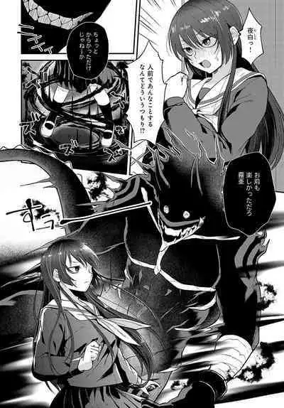 COMIC Anthurium 2023-11