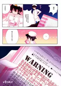 (COMIC1☆8) [Hasuneya (Hasune)] Kanmusume Collection 2 (Kantai Collection -KanColle-) [Chinese] [光年汉化组]