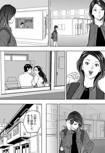 [Kidouchi_Kon] Aoi Kotori [Ongoing]