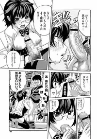 Comic Megastore H 2009-05