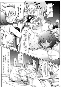 (COMIC1☆7) [RIBI Dou (Higata Akatsuki)] nettaiya (Magi)