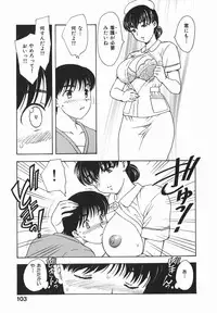 [Hiryuu Ran] Aru Miboujin no Shouzou