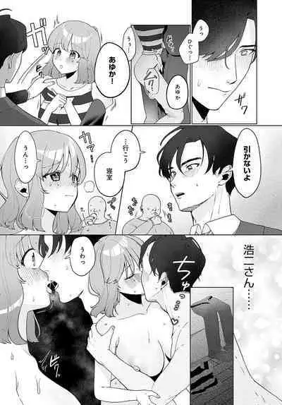 COMIC Anthurium 2023-11