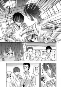 [Yuzuki N Dash] Another World