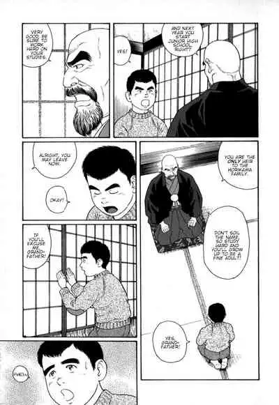 Gedou no Ie Chuukan | House of Brutes Vol. 2 Ch. 6