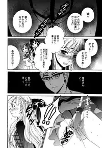 [Gotoh Akira] Camera no Mae no Mesu Inu