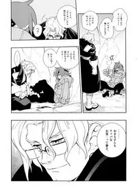 (SUPER17) [Article 60 of Criminal Code (Shuhan)] Tuberose. (Skies of Arcadia)