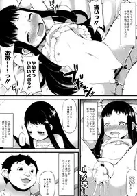 [Lilithlauda] Yousei Kaihatsu