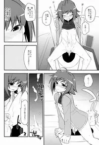 (C83)[Kitsune (Tachikawa Negoro)] Shuugaku Ryokou in Aichi Saishuu bi (Cardfight!! Vanguard)