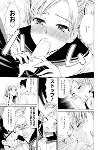 Manga Bangaichi 2006-10