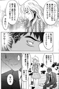 Monthly Vitaman 2015-02