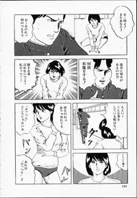 [Amiya Mia] Gokukara Hong Kong Onee