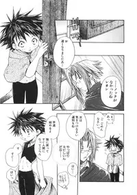 [Aranaga Hikaru] Chibikko Club