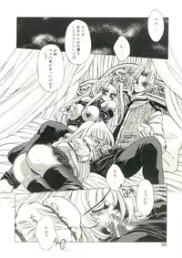 [Oowada Tomari] Pure Prisms