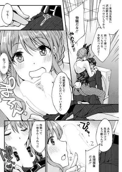 Action Pizazz 2020-04