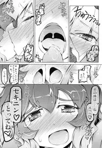 (Reitaisai 8) [Narumiya] Hitaishousei Kyousei Shuujuu Soukangi (Touhou Project)