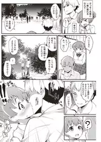 COMIC Shitsurakuten 2016-12 [Digital]