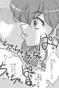 [Ribons Nights (Kyouno Aki)] Sono Sekai 2