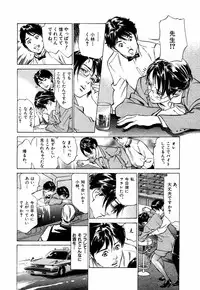 [Hazuki Kaoru] Otetsudai Shichaimasu + Hontouniatta H na Taiken Oshiemasu