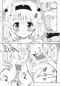 (COMIC1☆3) [Shiawase Kanmiryou (Yuki Tomoshi)] Lo LOVEru -Roraburu- (To LOVE-Ru)