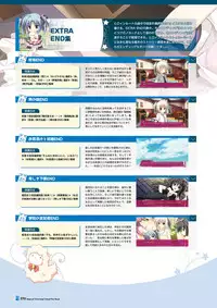 [Lump of Sugar] Magical Charming! VFB