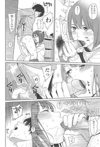 [Higashiyama Show] Nymphodelic