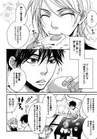 [Junko] Kimi Note - Your Note [Digital]