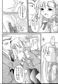 [Asanoya (Various)] Genkikko 5 (Various) [Digital]