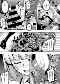 [Namonashi] Maken no Kishi Ch.1-5