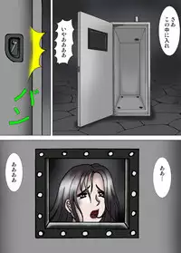 [Kesshousui] Youtonjou no Shoukyakuro