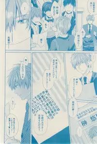 ボーイズキャピ! 2015-02