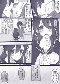 [Denjarasu Yamada] お話色々詰め