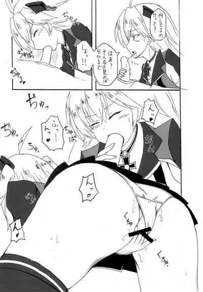 [A.S.Presents (Kanzaki Alia)] Admiral Hipper no Otoshikata (Azur Lane) [Digital]