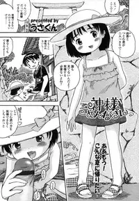 Comic LO 2006-08 Vol. 29