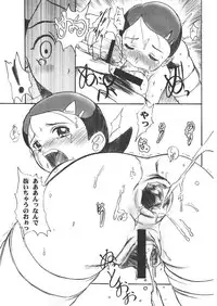 (C61) [OVACAS (Hirokawa Kouichirou)] S.F.3.D (Various)