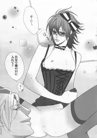 [Watanabe Asia] Pink no Omocha