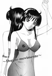 [Arou Rei] Flat Vol.2