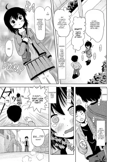 Chiru Roshutsu 4 | Chiru Exposure 4